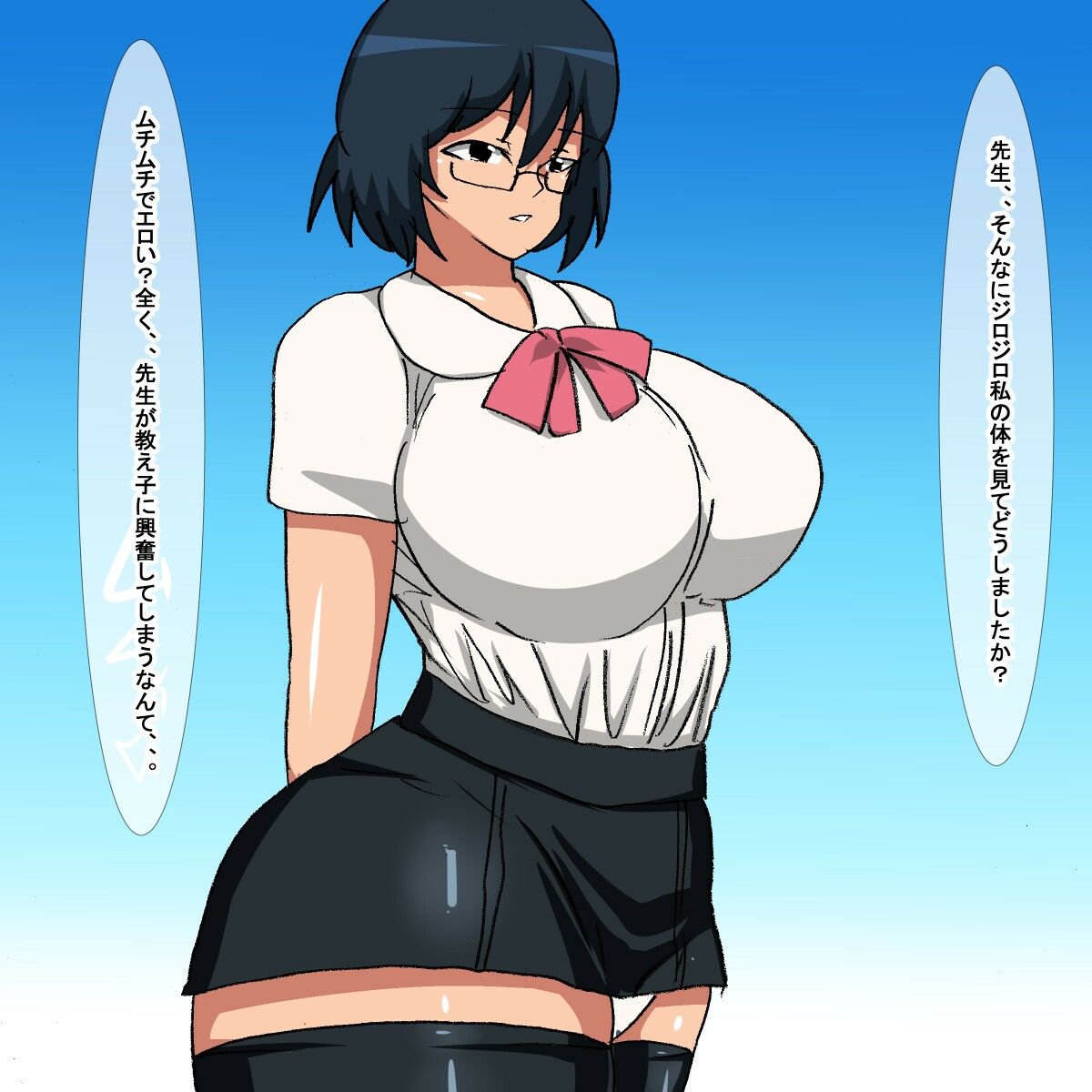 サンプル画像1:qs 眼鏡をかけたムチムチ地味子学生(s（ムチムチメイン）) [d_224111]