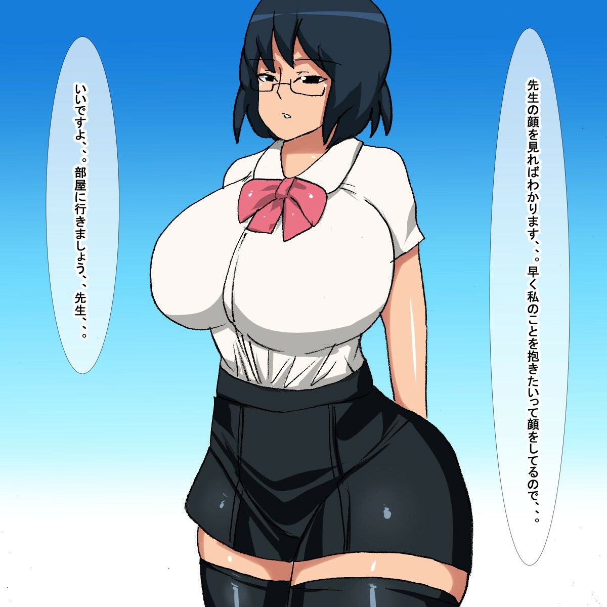 サンプル画像1:qv 眼鏡をかけたムチムチ地味子学生(s（ムチムチメイン）) [d_224114]