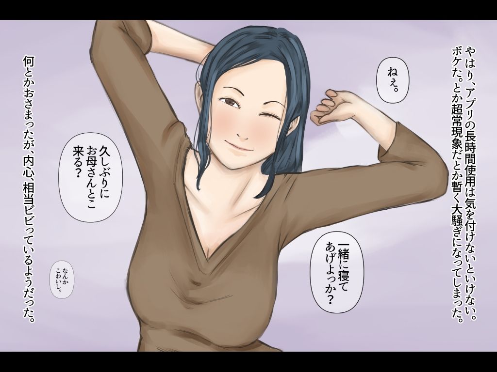 サンプル画像5:時間停止アプリ(橙式部) [d_224135]