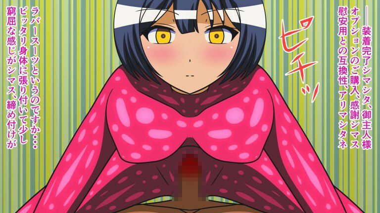 サンプル画像4:搾精は事務なんです★ 総集編1(人工美少女製作所) [d_224138]