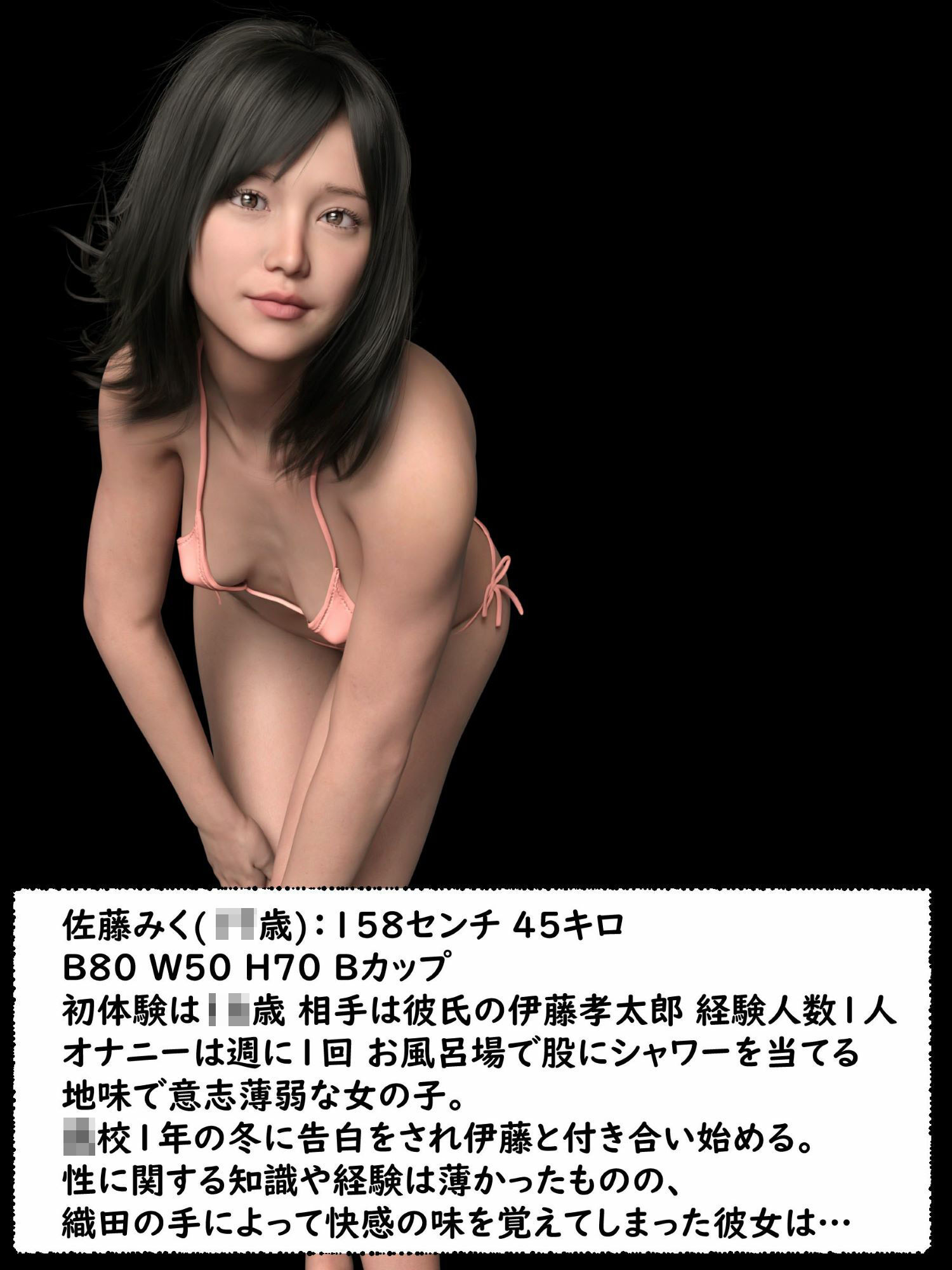 サンプル画像1:女子校生は戻れない(わくわくパラダイス) [d_224141]