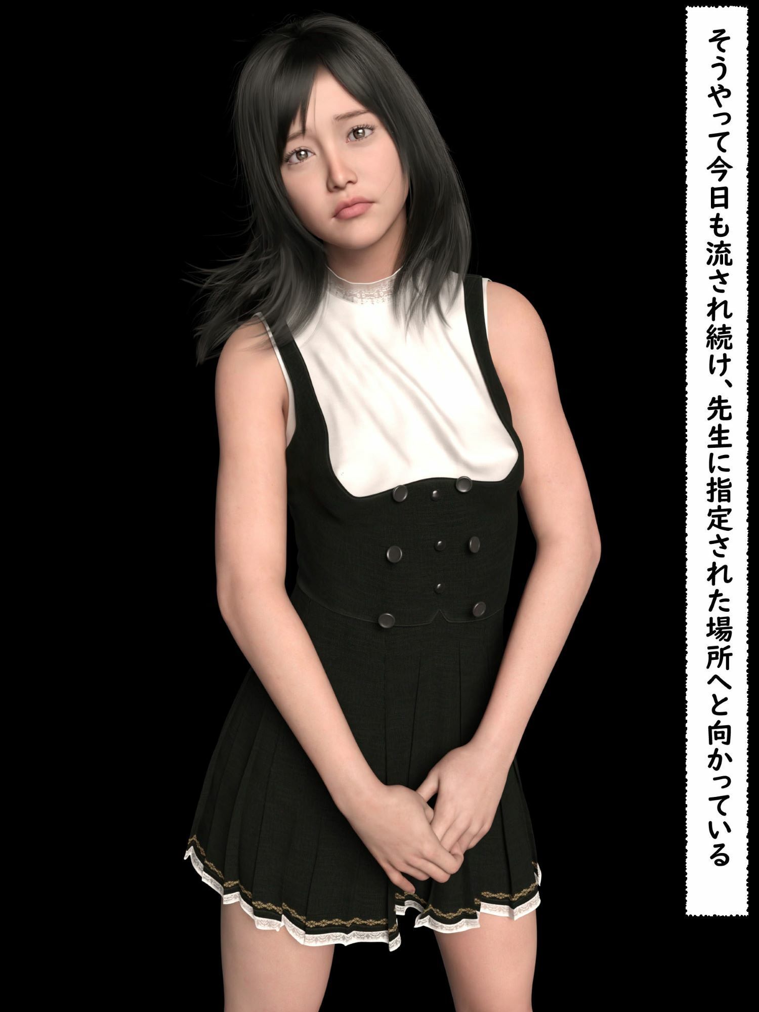 サンプル画像5:女子校生は戻れない(わくわくパラダイス) [d_224141]