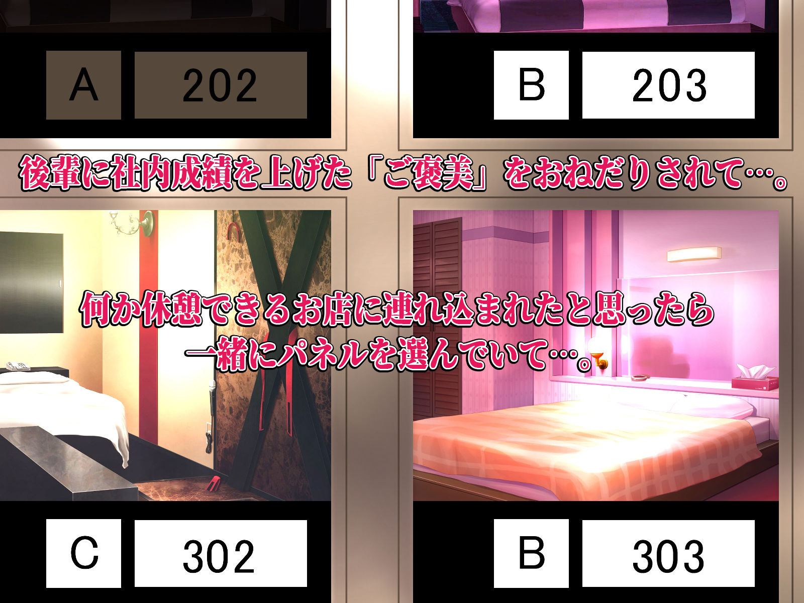 サンプル画像1:社内成績を上げた後輩OLのお願い(SmallGift) [d_224144]