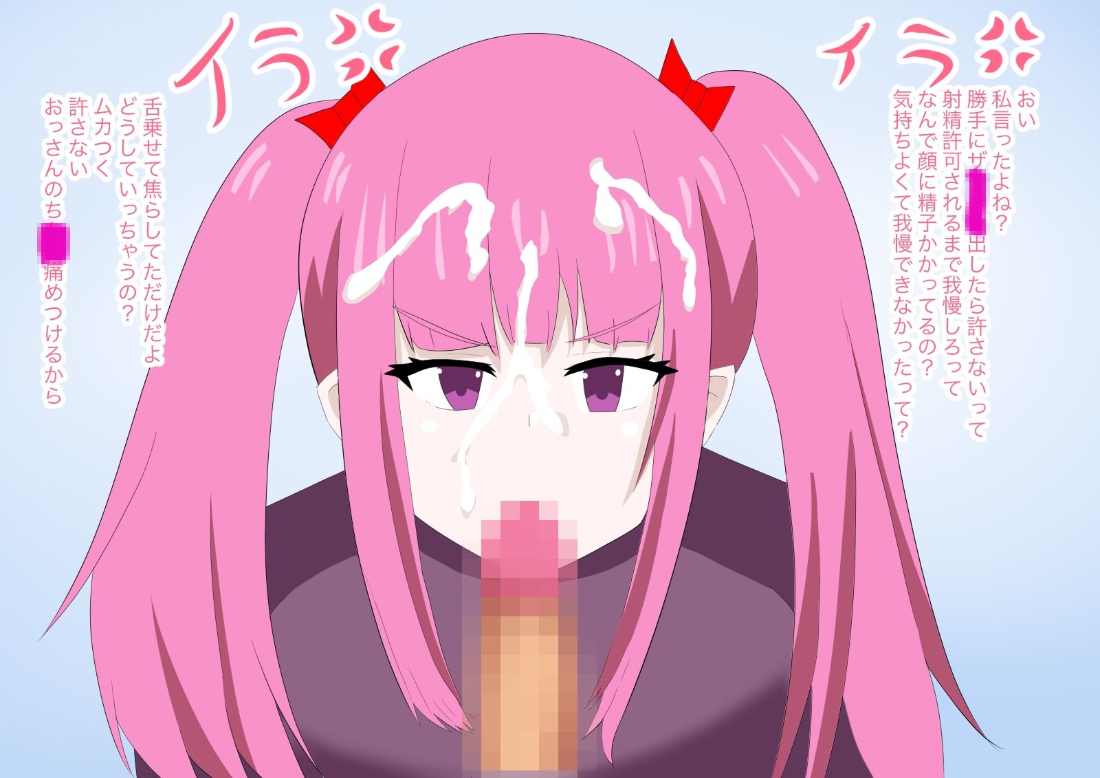 サンプル画像2:生意気女の子のおじさん弄り(MM団) [d_224160]