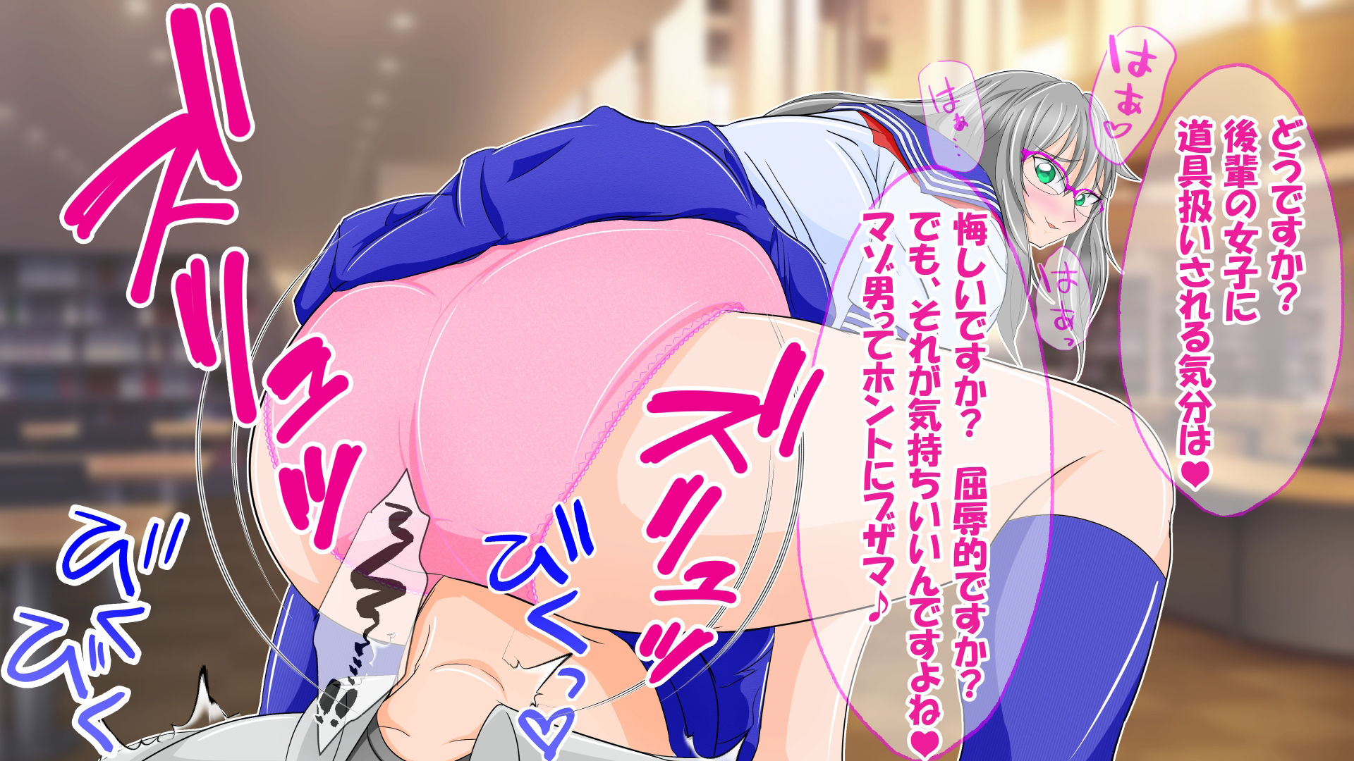 サンプル画像5:後輩の椅子になってしまったボク(オフィシャルM男ディズム) [d_224169]