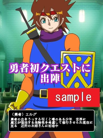 サンプル画像1:しかし回り込まれてしまった！！VSゴブリンお姉さん編(舞狩の屋台) [d_224171]