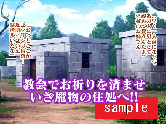 サンプル画像2:しかし回り込まれてしまった！！VSゴブリンお姉さん編(舞狩の屋台) [d_224171]