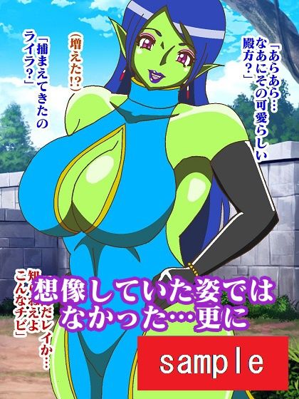 サンプル画像4:しかし回り込まれてしまった！！VSゴブリンお姉さん編(舞狩の屋台) [d_224171]