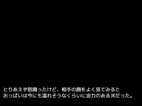 サンプル画像1:【爆弾パイズリ】(パイズリ殺し専門店) [d_224185]