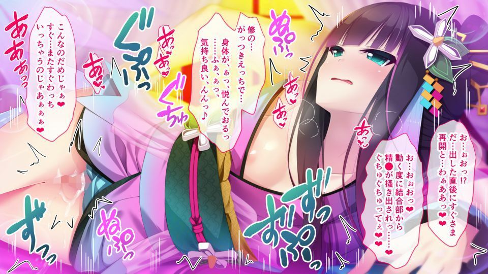 サンプル画像6:期間限定！CG集3作品セット【2/15〜3/15まで】〜あやかし遊郭の淫靡な夜〜(どろっぷす！) [d_224222]