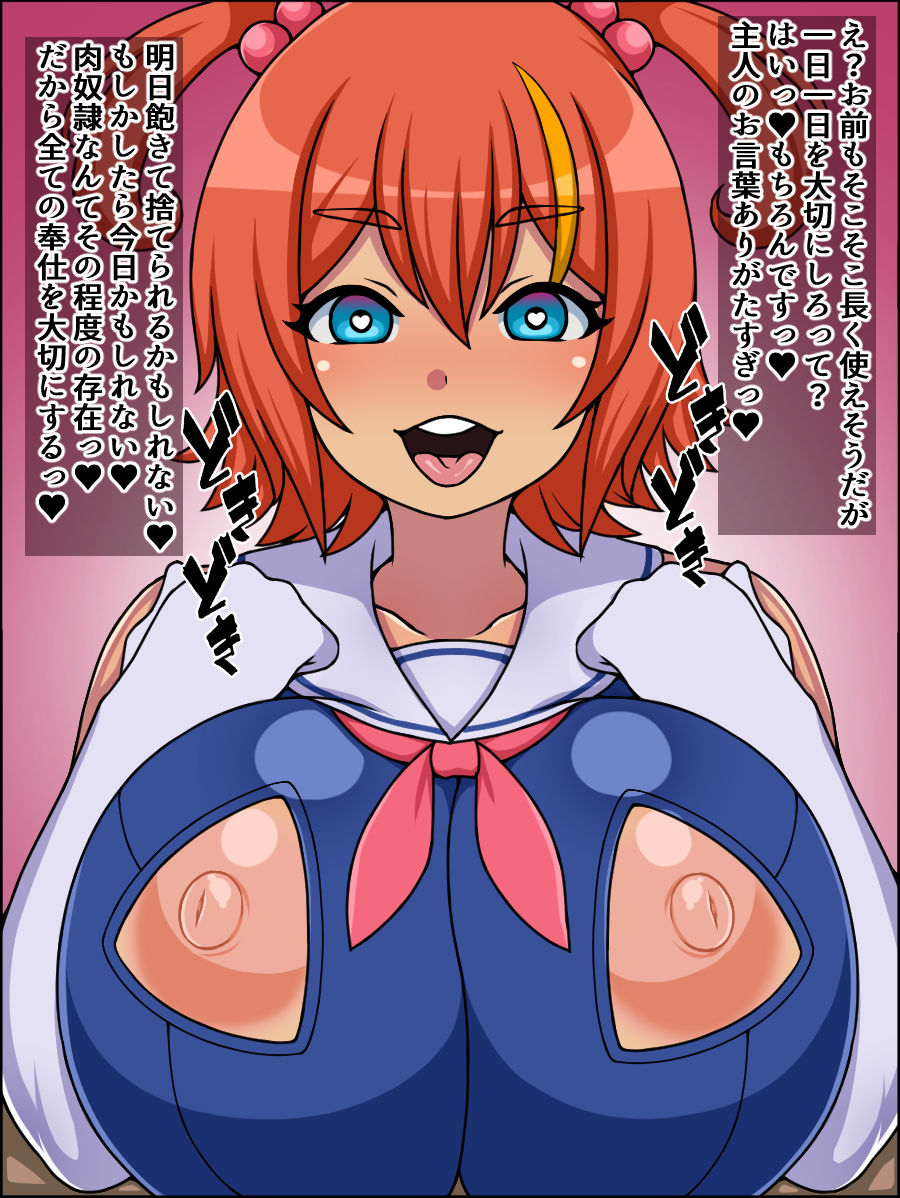 サンプル画像6:もしもこの娘たちがあなたにゾッコンの肉奴●だったら〜ようこそゾッコン肉奴●学園〜(にっちさんぎょう) [d_224244]