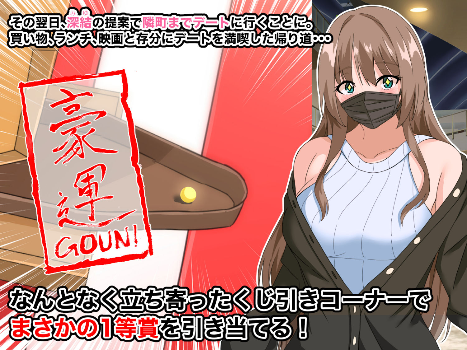 サンプル画像2:憧れていた同級生が 実は’三重苦の残念美人’だった件3〜1泊2日イチャラブ温泉旅行編〜(ホルモン食堂) [d_224249]