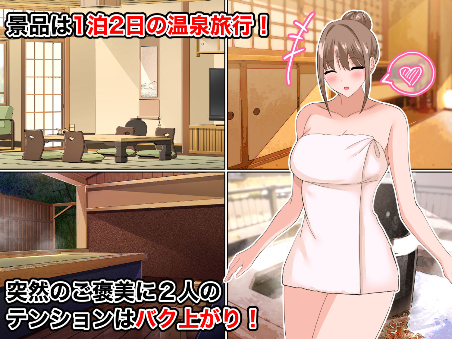 サンプル画像3:憧れていた同級生が 実は’三重苦の残念美人’だった件3〜1泊2日イチャラブ温泉旅行編〜(ホルモン食堂) [d_224249]