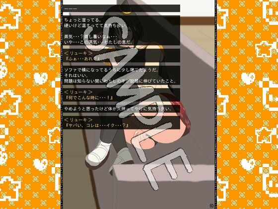 サンプル画像1:リューキ休憩記(PXW劇場) [d_224255]