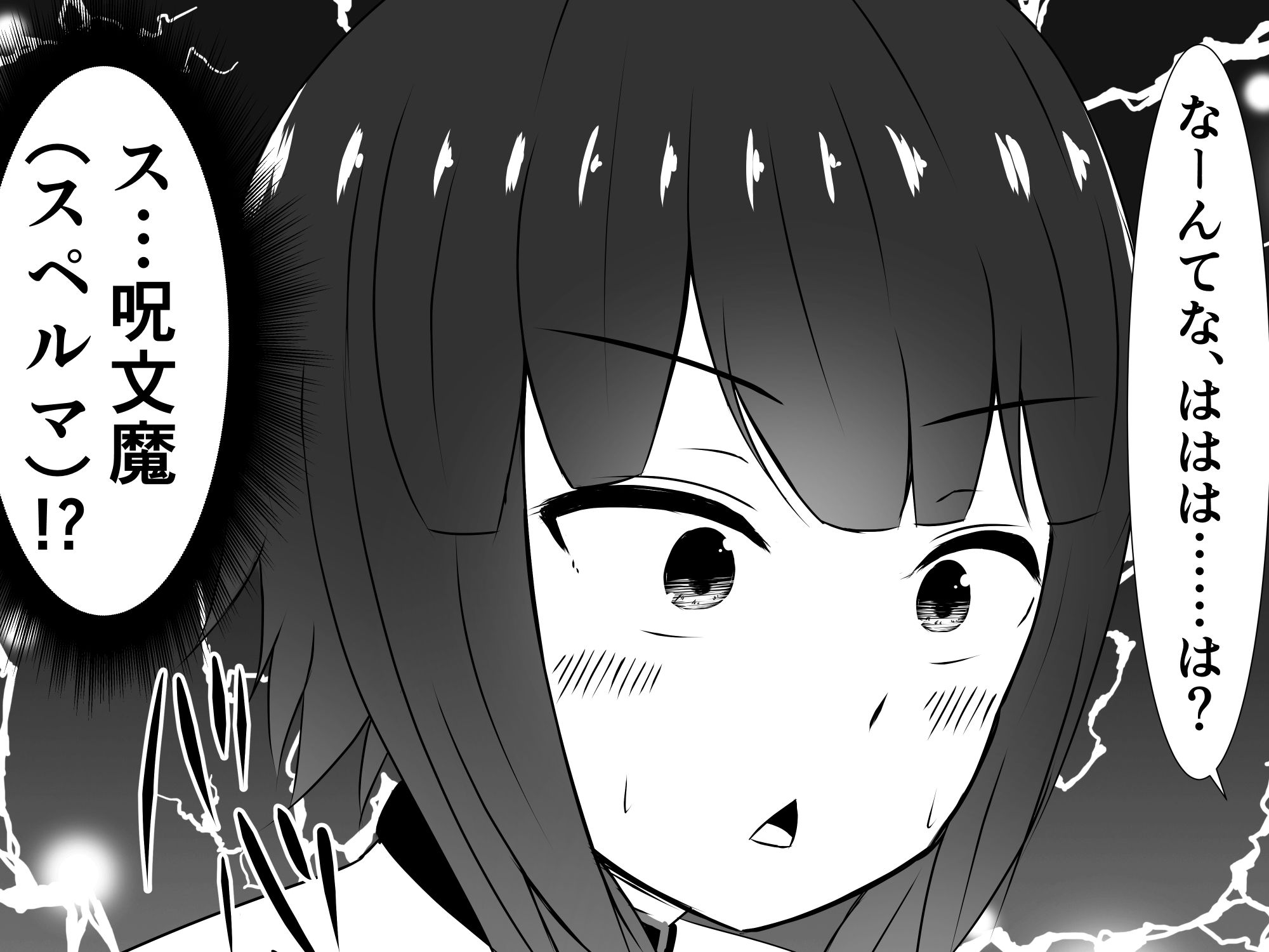 サンプル画像2:アホなめぐみんが騙されて、ゆんゆんとドスケベ露出勝負をする話(さざめき通り) [d_224267]