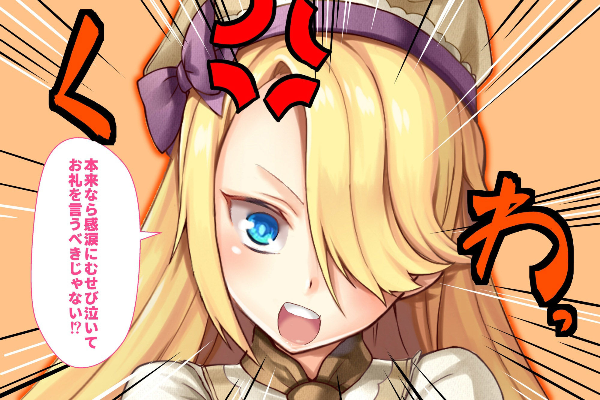 サンプル画像2:ワガママ美少女たちと濡れ濡れクッキング(ストロングERO) [d_224297]