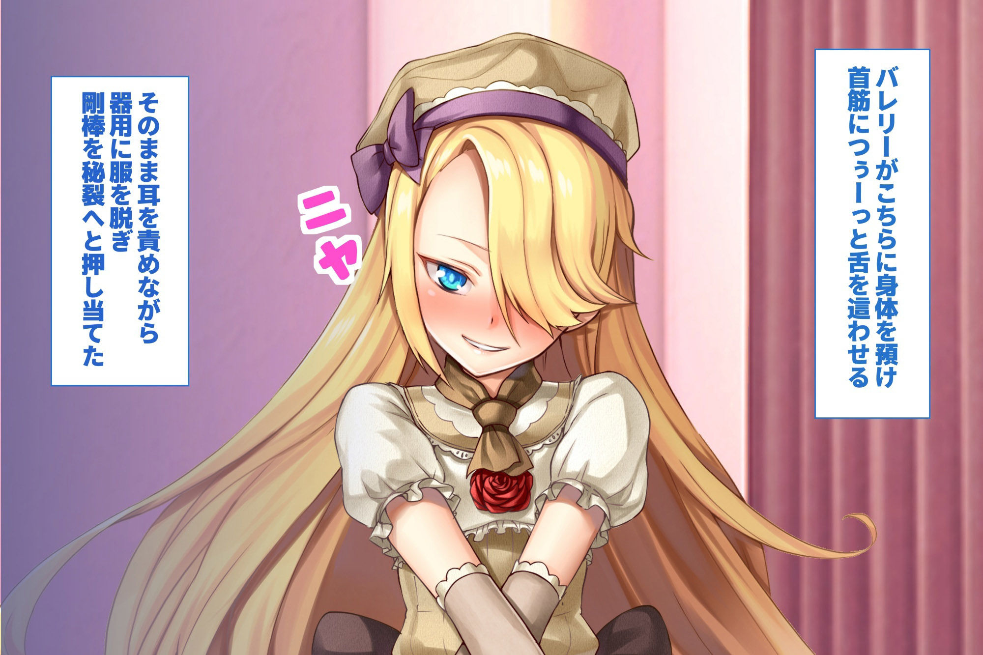 サンプル画像3:ワガママ美少女たちと濡れ濡れクッキング(ストロングERO) [d_224297]