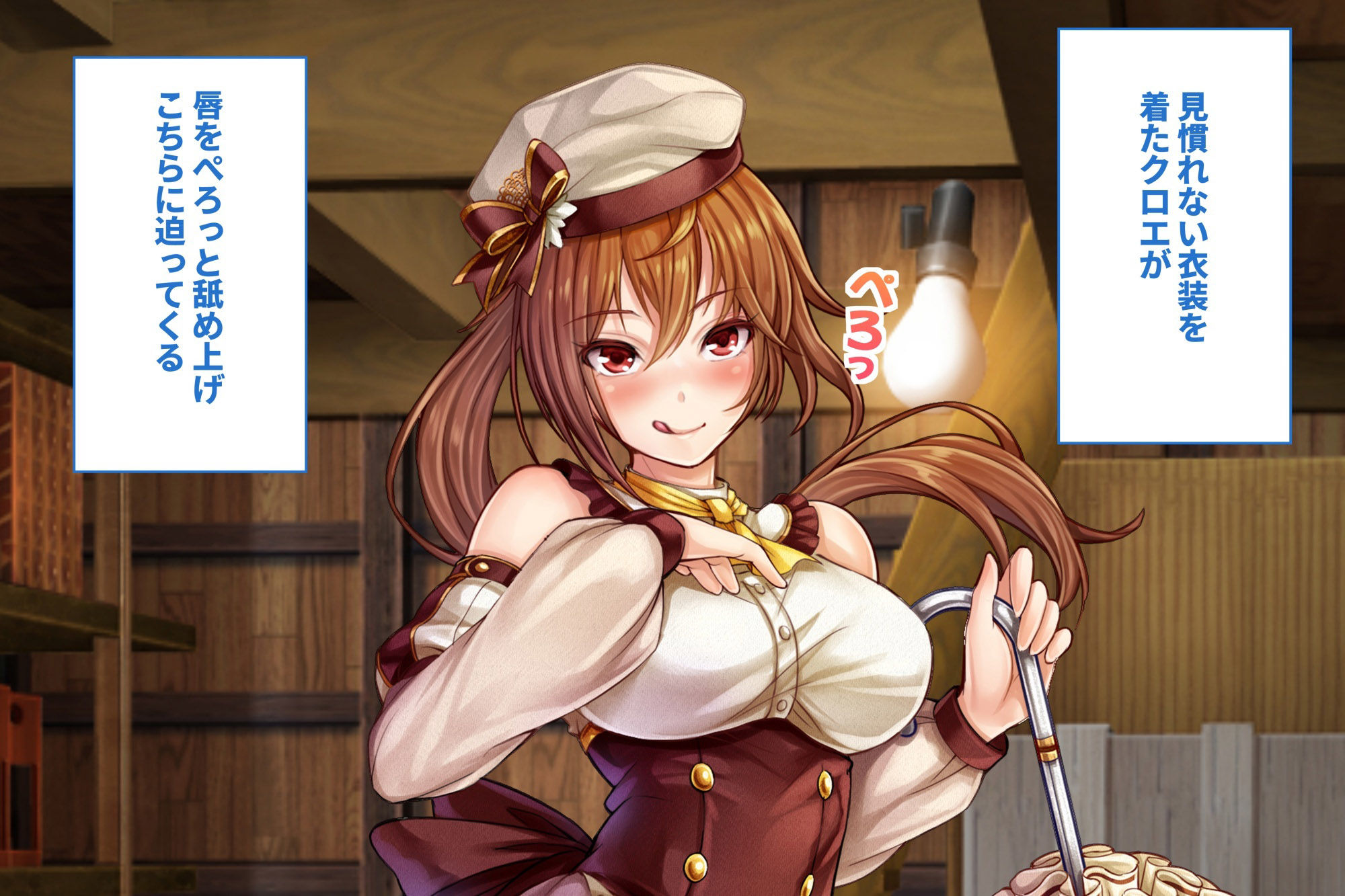 サンプル画像6:ワガママ美少女たちと濡れ濡れクッキング(ストロングERO) [d_224297]