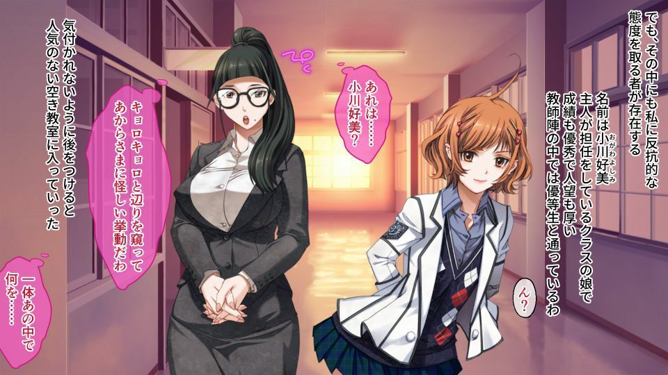 サンプル画像1:モラリスト〜性渇指導 房江の放課後〜 CGノベル版 前編(どろっぷす！) [d_224301]