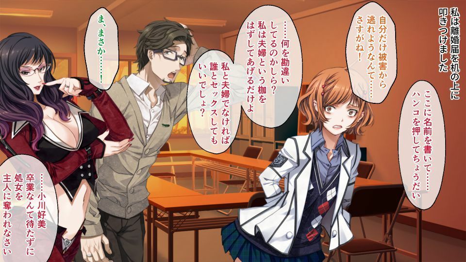 サンプル画像4:モラリスト〜性渇指導 房江の放課後〜 CGノベル版 後編(どろっぷす！) [d_224303]