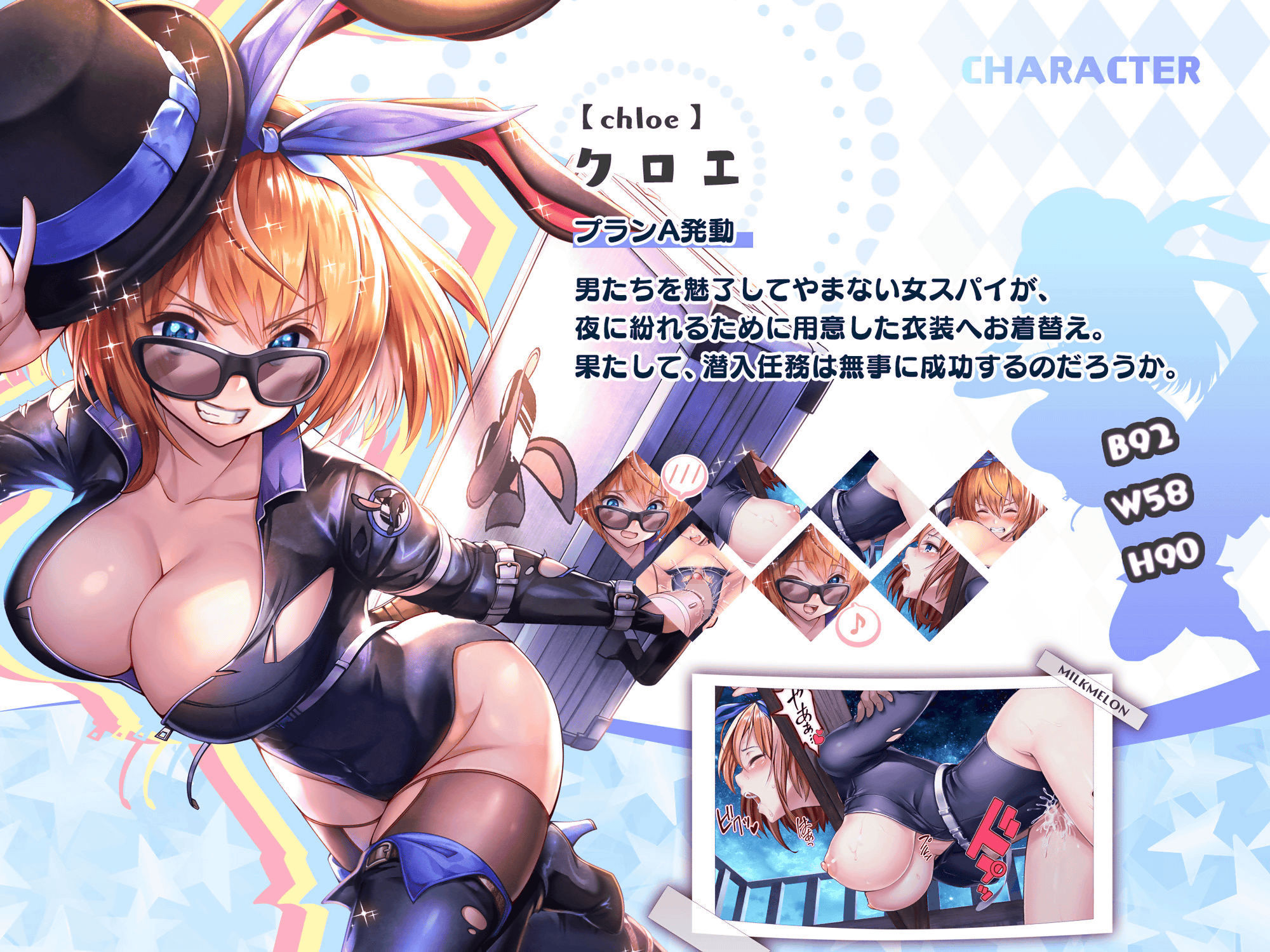 サンプル画像3:ナマイキ女スパイ強●連続絶頂(みるくめろん) [d_224315]