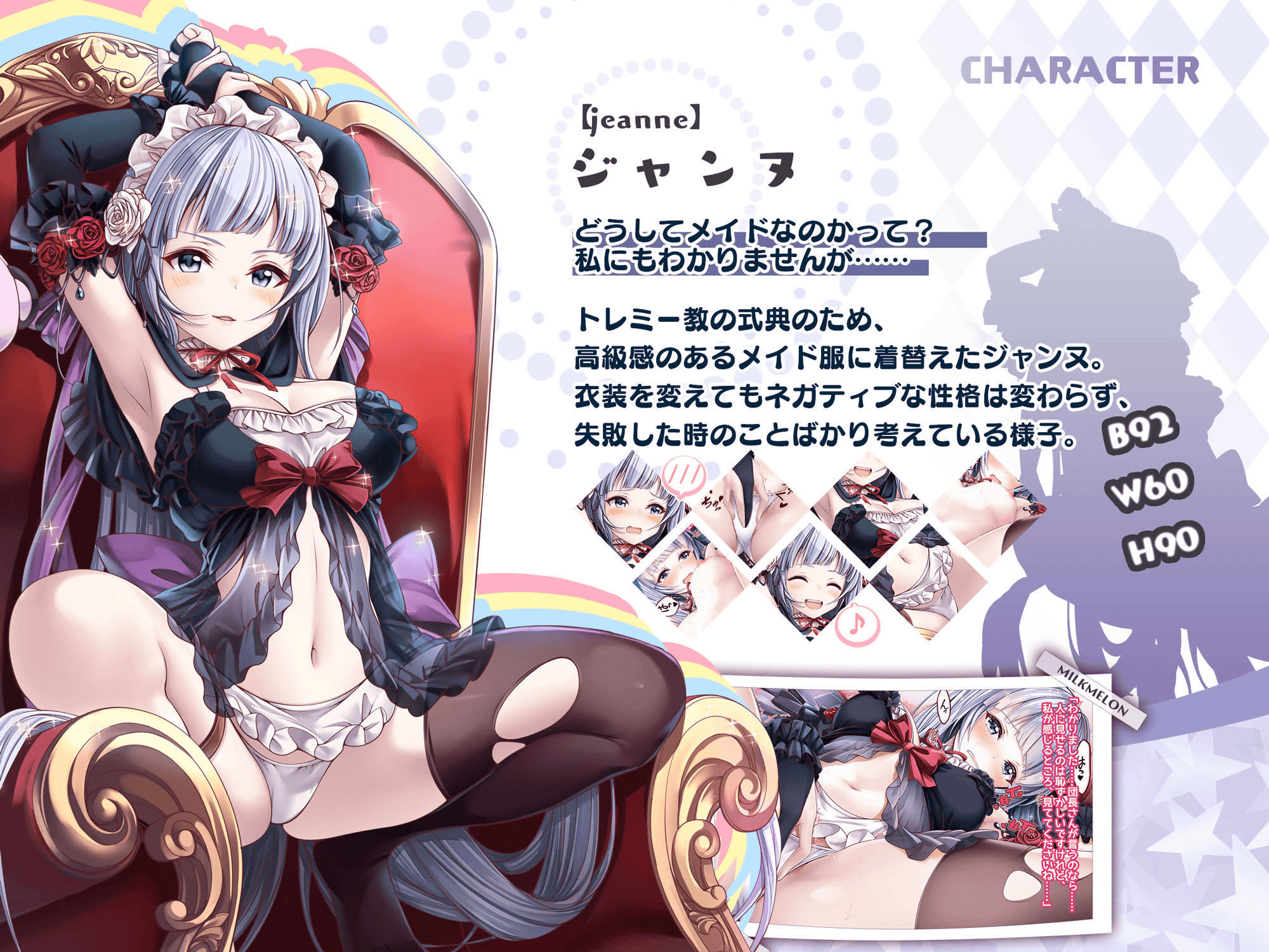 サンプル画像3:従順なメイドがオナニーを見せてくれるそうです(みるくめろん) [d_224318]