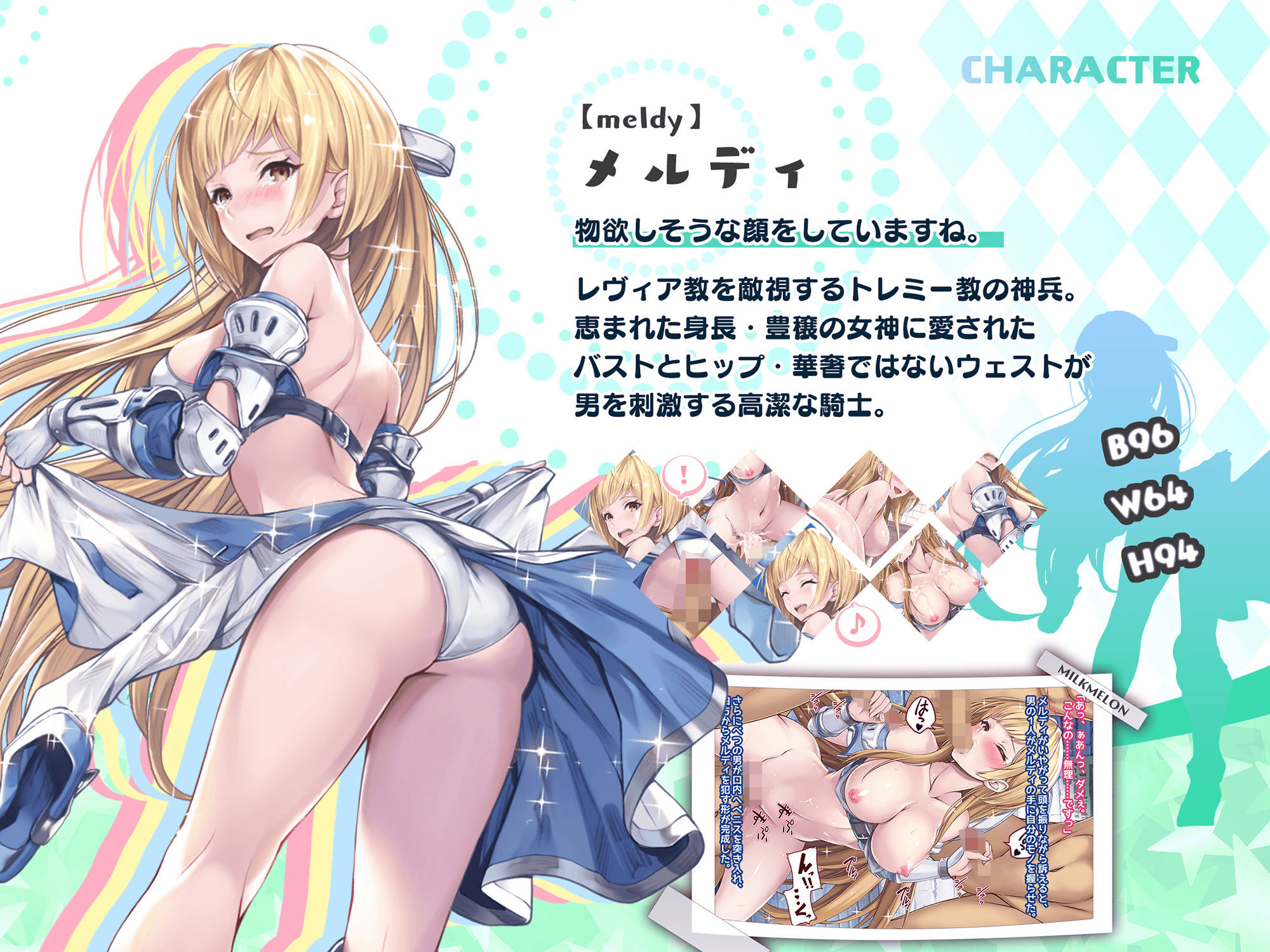 サンプル画像3:攻め攻めな信徒さんが夜の勧誘に来たようです(みるくめろん) [d_224321]