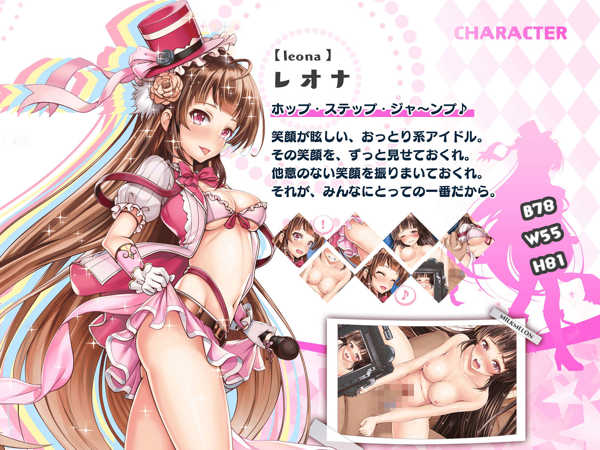 サンプル画像3:天然アイドルが突然押し倒してきました(みるくめろん) [d_224326]