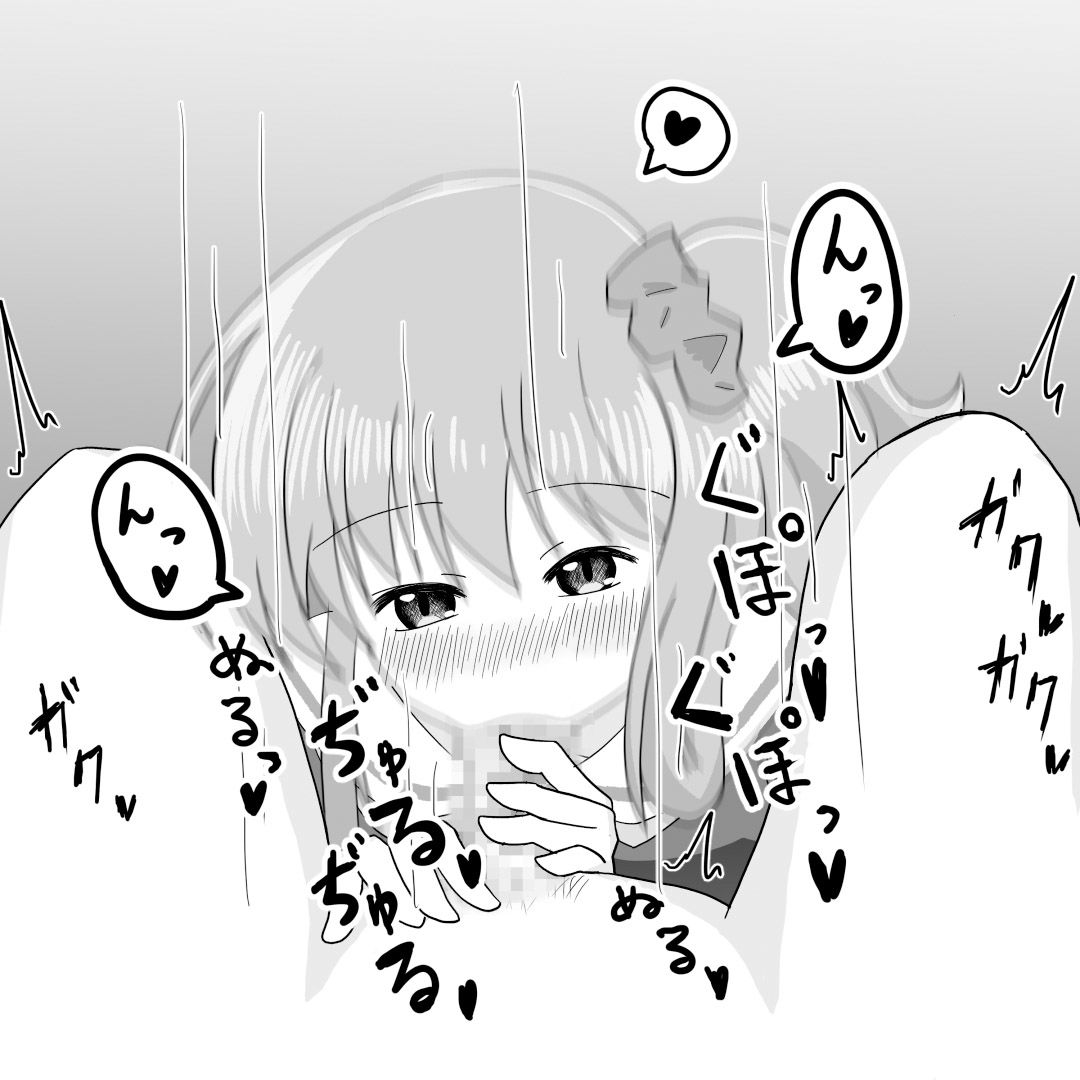 サンプル画像1:とある学園祭のあまあま搾精体験。(ふぁーすとのーつ) [d_224339]