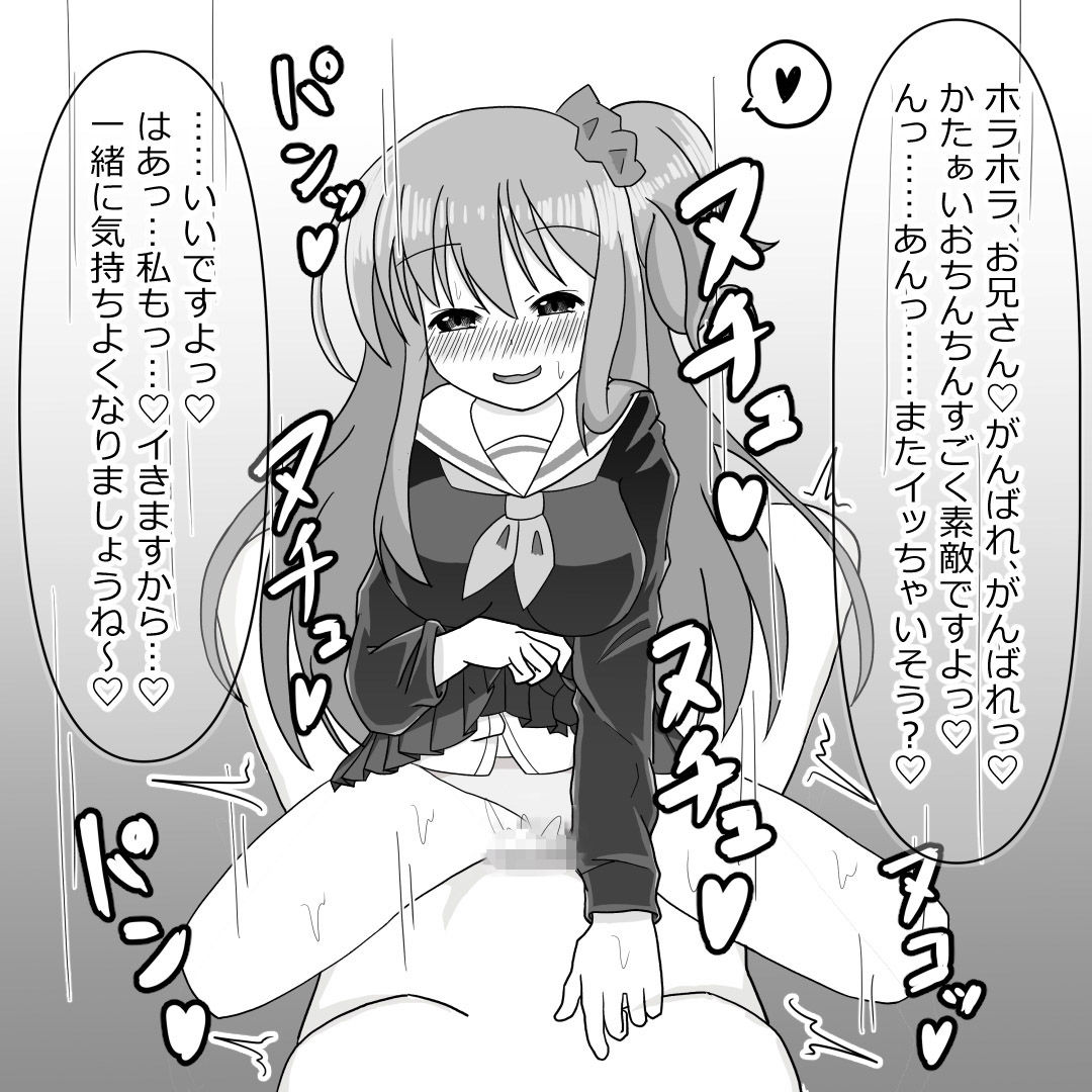 サンプル画像4:とある学園祭のあまあま搾精体験。(ふぁーすとのーつ) [d_224339]