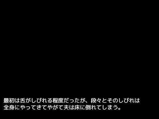 サンプル画像4:ふたなり人妻はブラシ触手で寝取られる(ふたなり) [d_224357]