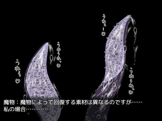 サンプル画像5:ふたなり人妻はブラシ触手で寝取られる(ふたなり) [d_224357]