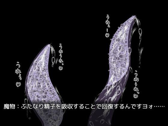 サンプル画像6:ふたなり人妻はブラシ触手で寝取られる(ふたなり) [d_224357]