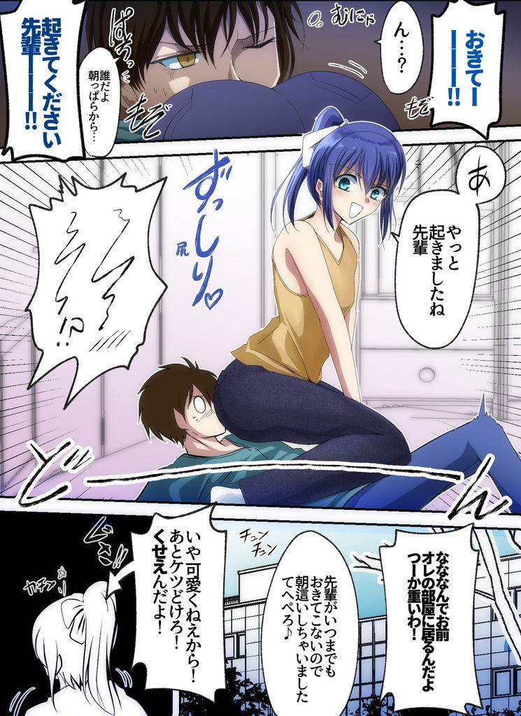 サンプル画像3:【194枚】おなら漫画2020・10月〜2021・9月(へすくらぶ) [d_224359]