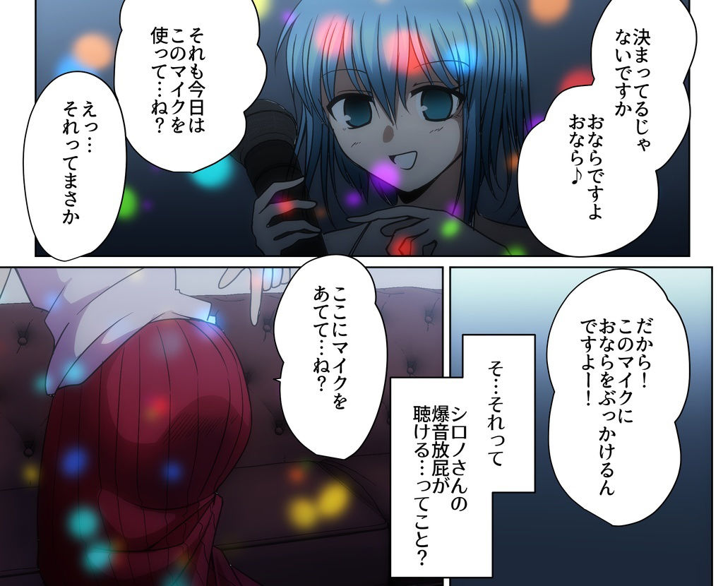 サンプル画像6:【194枚】おなら漫画2020・10月〜2021・9月(へすくらぶ) [d_224359]