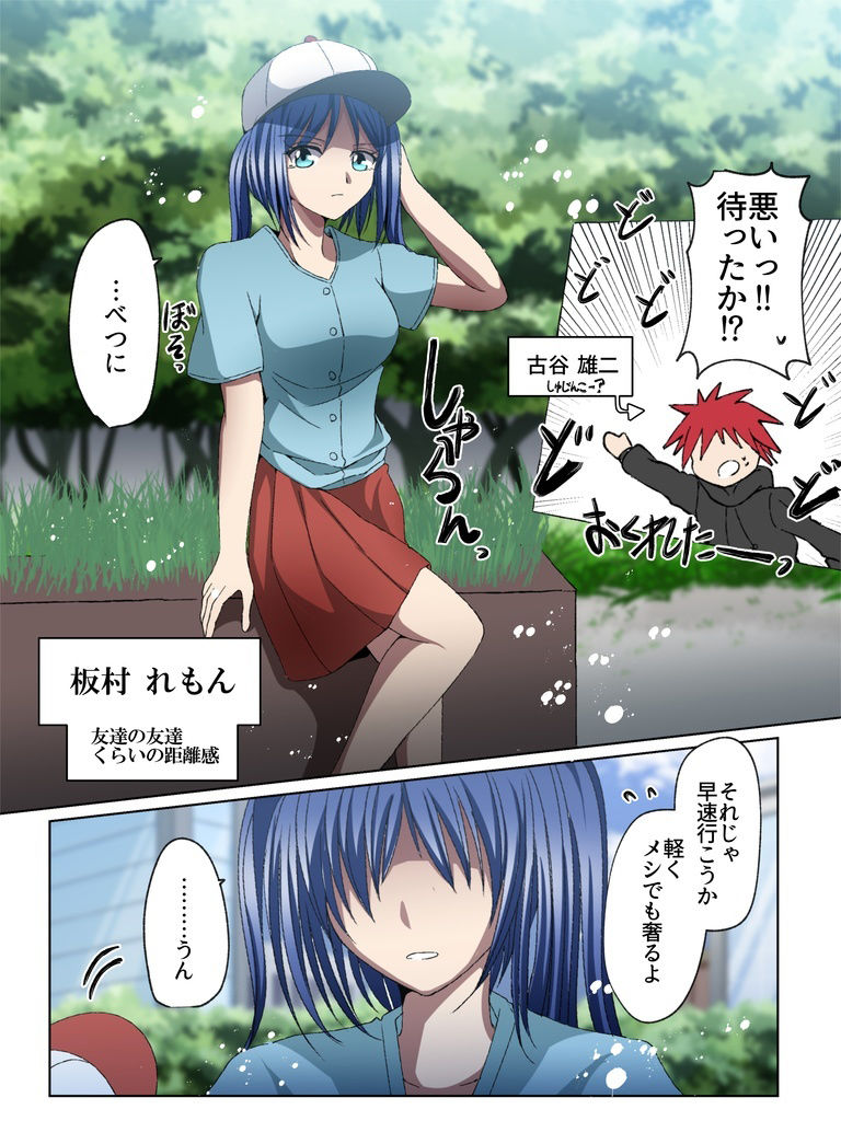 【194枚】おなら漫画2020・10月〜2021・9月