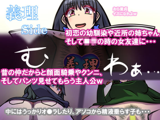 サンプル画像1:いつもの光景 番外編 義理と本命(おむかい座) [d_224409]