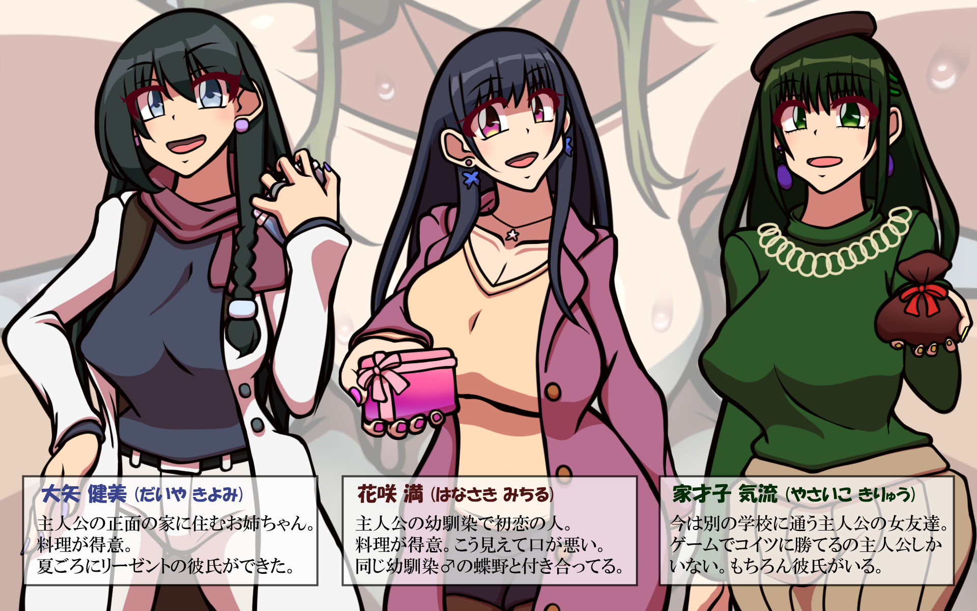 サンプル画像4:いつもの光景 番外編 義理と本命(おむかい座) [d_224409]