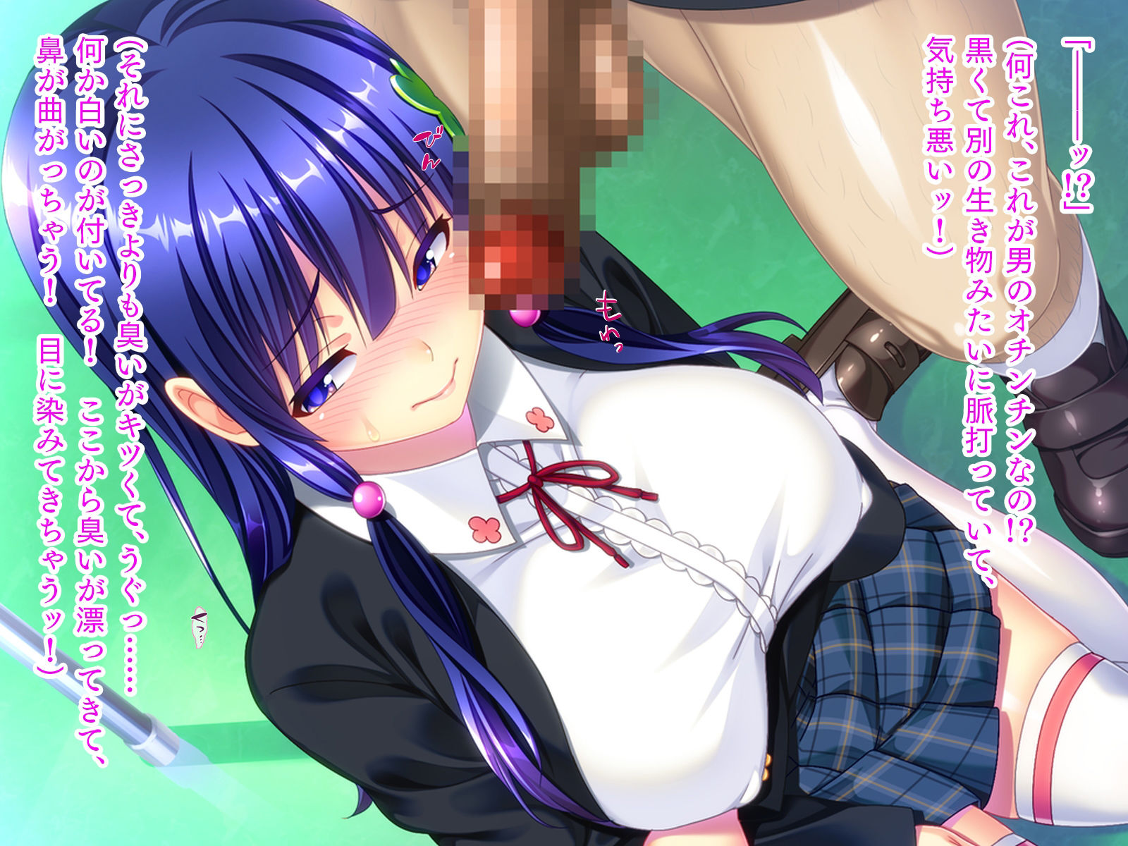 サンプル画像3:ねっとりネトラレテ［恥辱］(TATEGUMI) [d_224418]