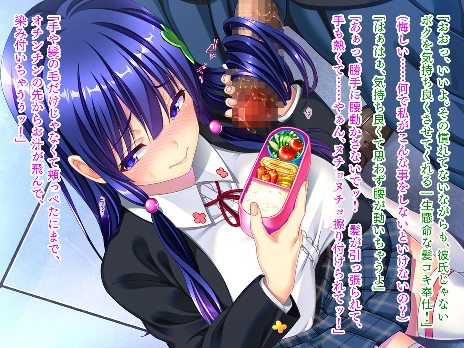 サンプル画像5:ねっとりネトラレテ［恥辱］(TATEGUMI) [d_224418]