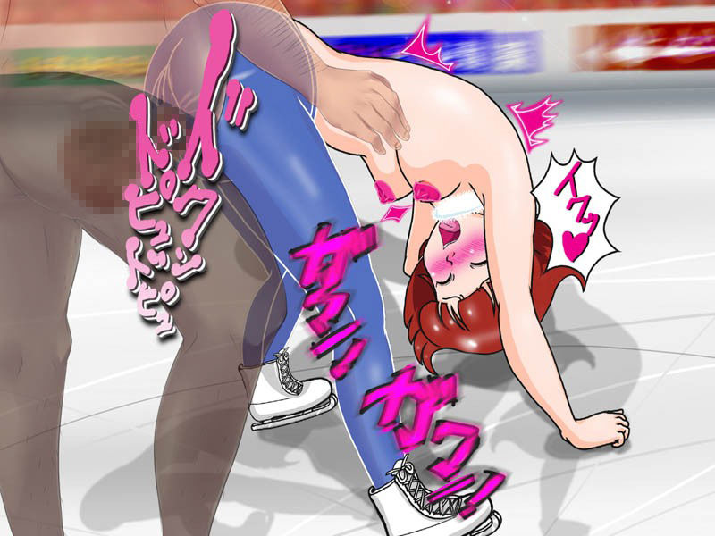 サンプル画像1:エスパー女子は氷上の淫欲妖精(爆破瓜脳サイト) [d_224429]