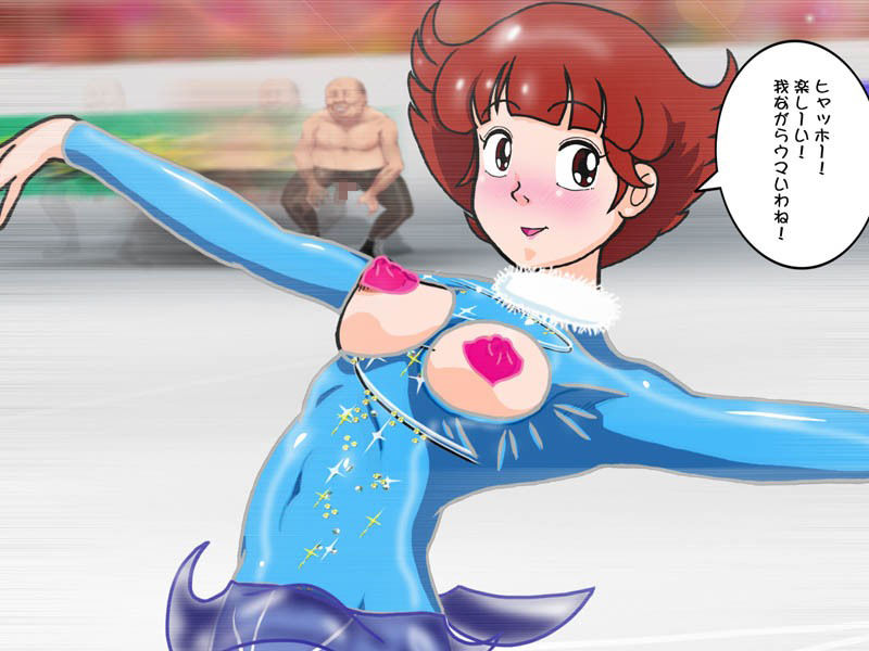 サンプル画像3:エスパー女子は氷上の淫欲妖精(爆破瓜脳サイト) [d_224429]