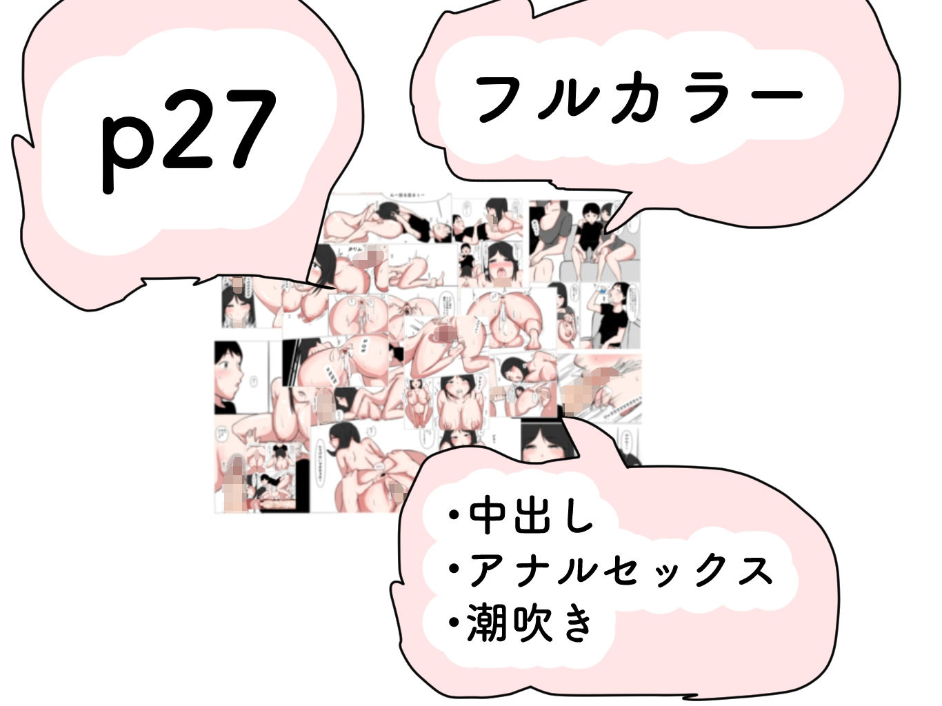 サンプル画像3:彼女の巨乳姉は『生ハメ』専用ま●こ(パンプキン) [d_224431]