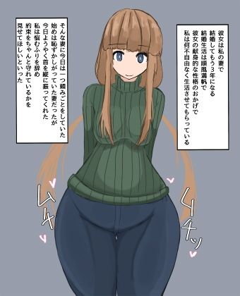 サンプル画像2:【PSDなし】「だめ」が口癖の潜在マゾ妻への快楽調教(ざりがにのすみか) [d_224437]