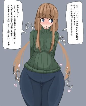 サンプル画像3:【PSDあり】「だめ」が口癖の潜在マゾ妻への快楽調教(ざりがにのすみか) [d_224438]