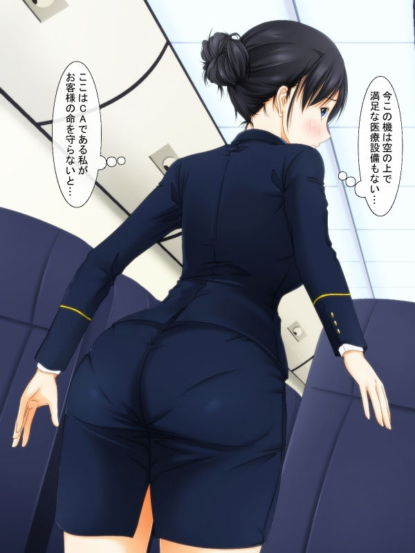 サンプル画像3:パンツを見ないと死んでしまう病気になった 〜職業編〜(パープルドリーム) [d_224447]