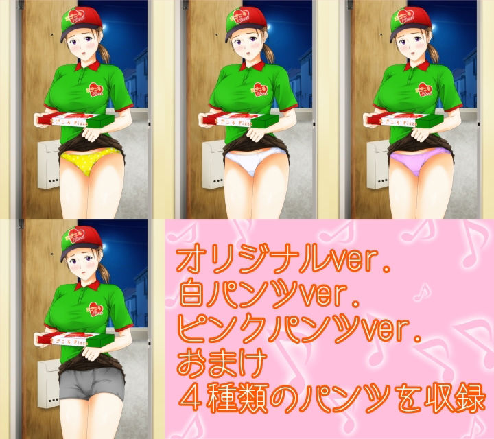 パンツを見ないと死んでしまう病気になった 〜職業編〜のサンプル画像 6