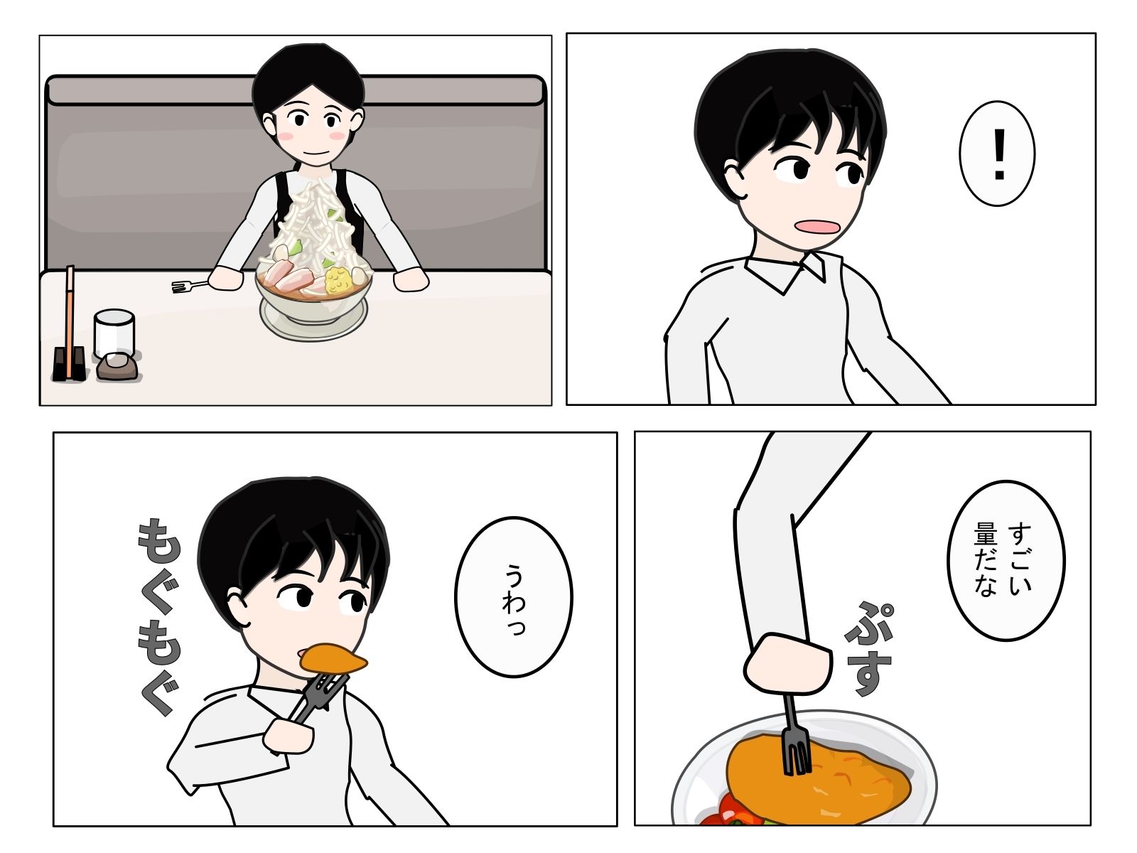 サンプル画像2:グルメなお姉さん(Mslash) [d_224453]