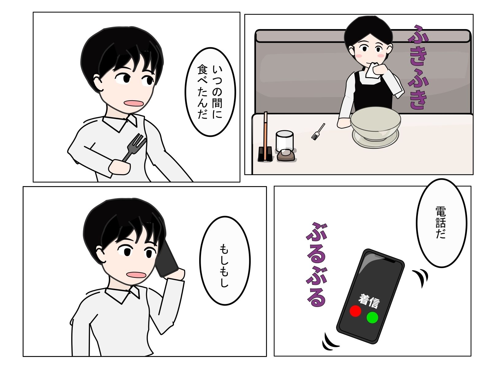 サンプル画像3:グルメなお姉さん(Mslash) [d_224453]