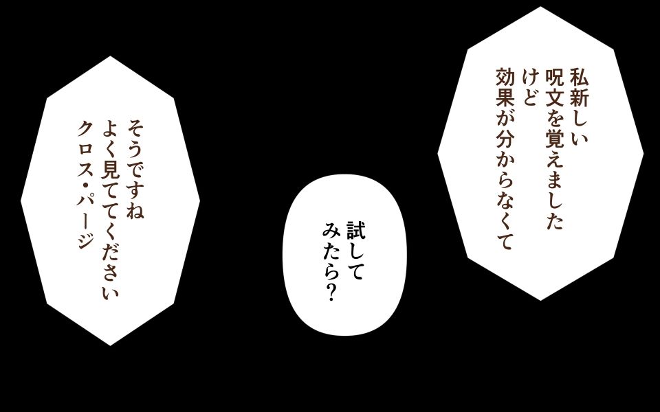 サンプル画像3:アーマーブレイク集(Rろう) [d_224460]